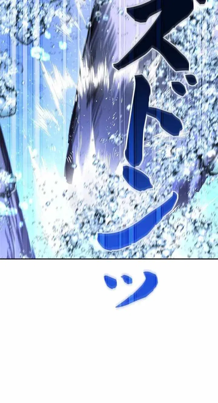 The Sword Emperor Who Surpasses His Previous Life Chapter 34 – Page 61