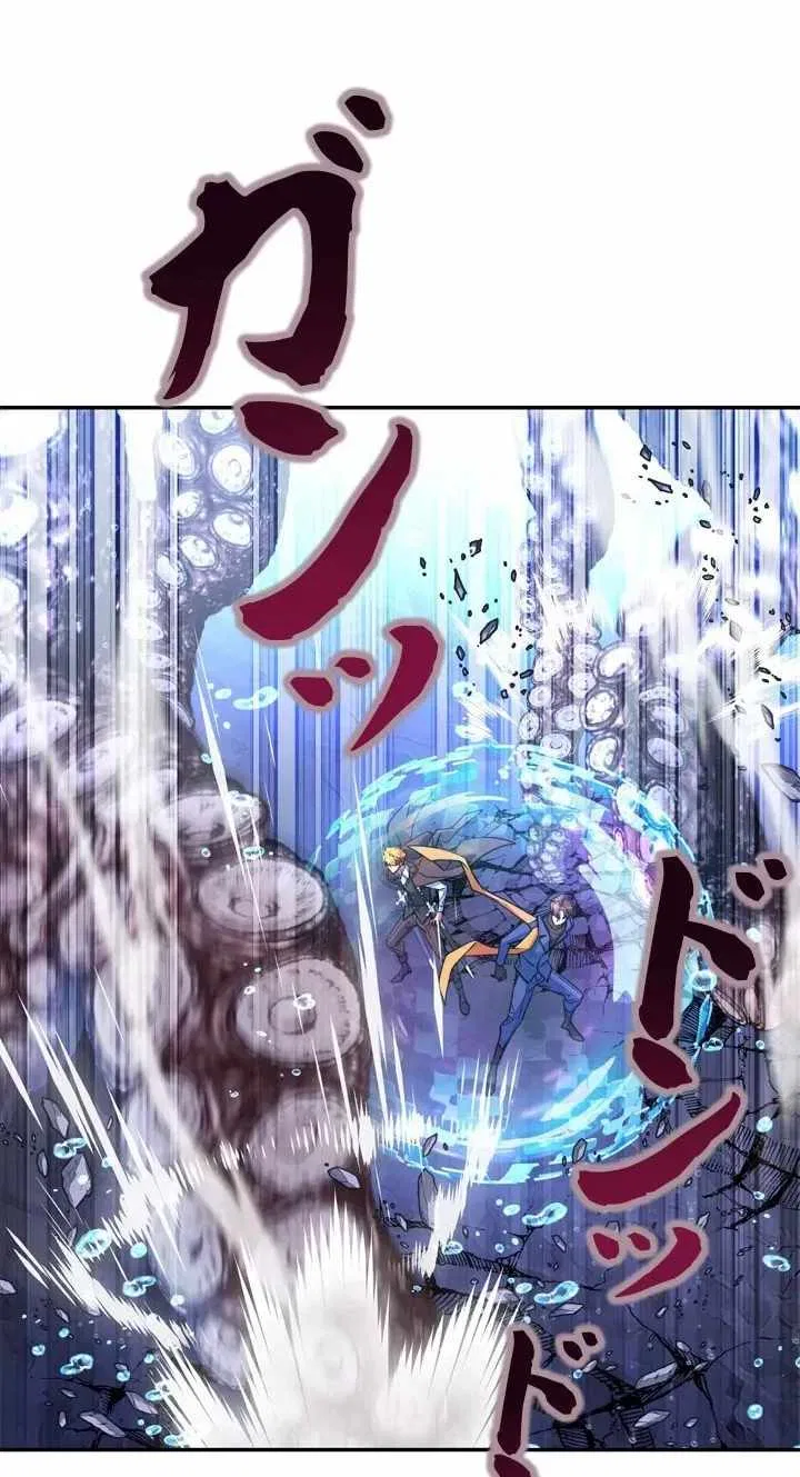 The Sword Emperor Who Surpasses His Previous Life Chapter 34 – Page 62