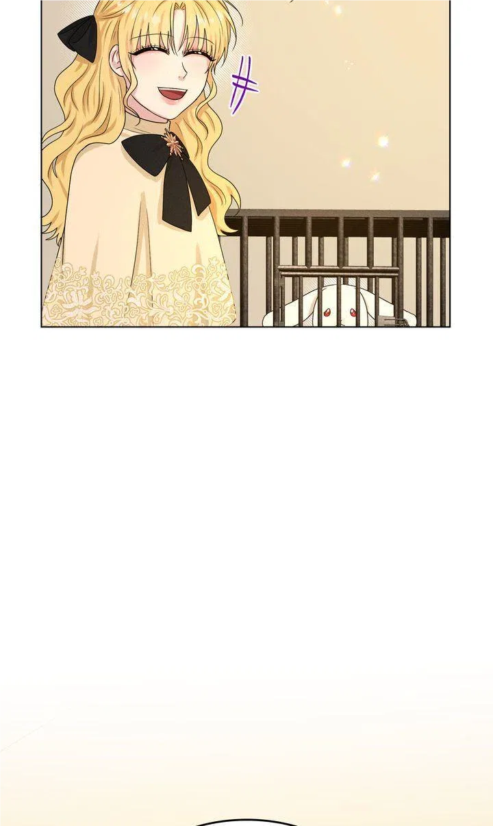 How to Get Rid of My Dark Past? Chapter 93 – Page 84