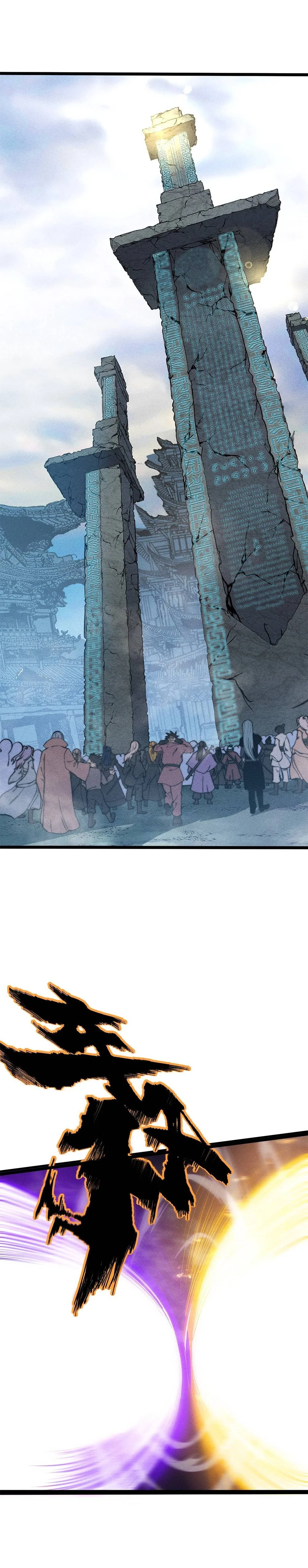 Fusion Fantasy: Nine Celestial Maiden Masters From The Get-Go Chapter 28 – Page 2