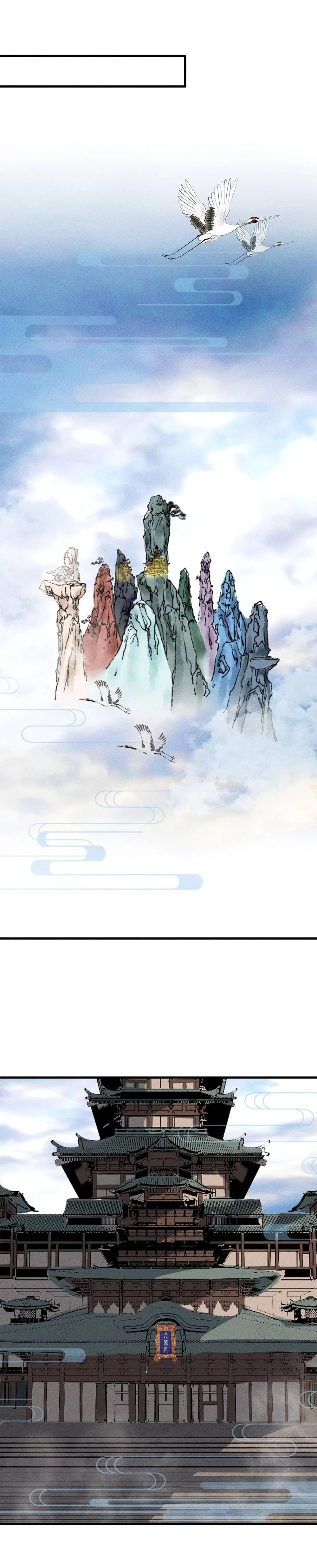 Fusion Fantasy: Nine Celestial Maiden Masters From The Get-Go Chapter 25 – Page 20