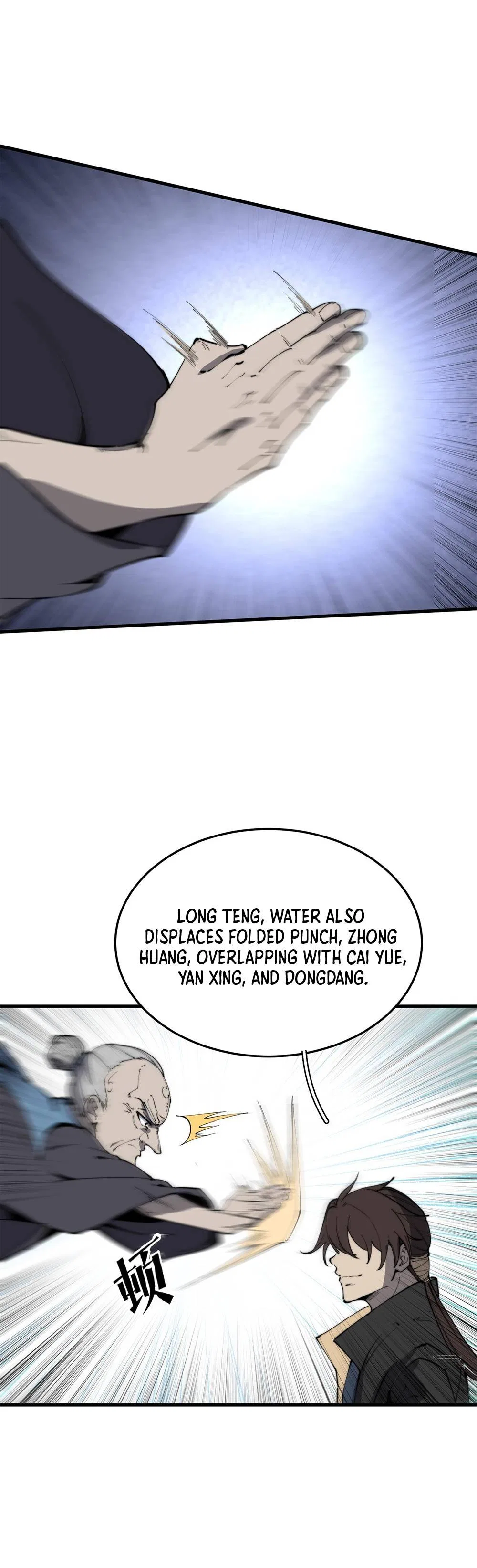 Fusion Fantasy: Nine Celestial Maiden Masters From The Get-Go Chapter 18 – Page 18