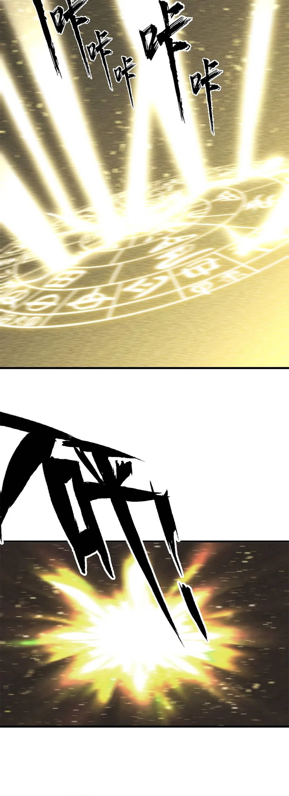 Fusion Fantasy: Nine Celestial Maiden Masters From The Get-Go Chapter 17 – Page 20