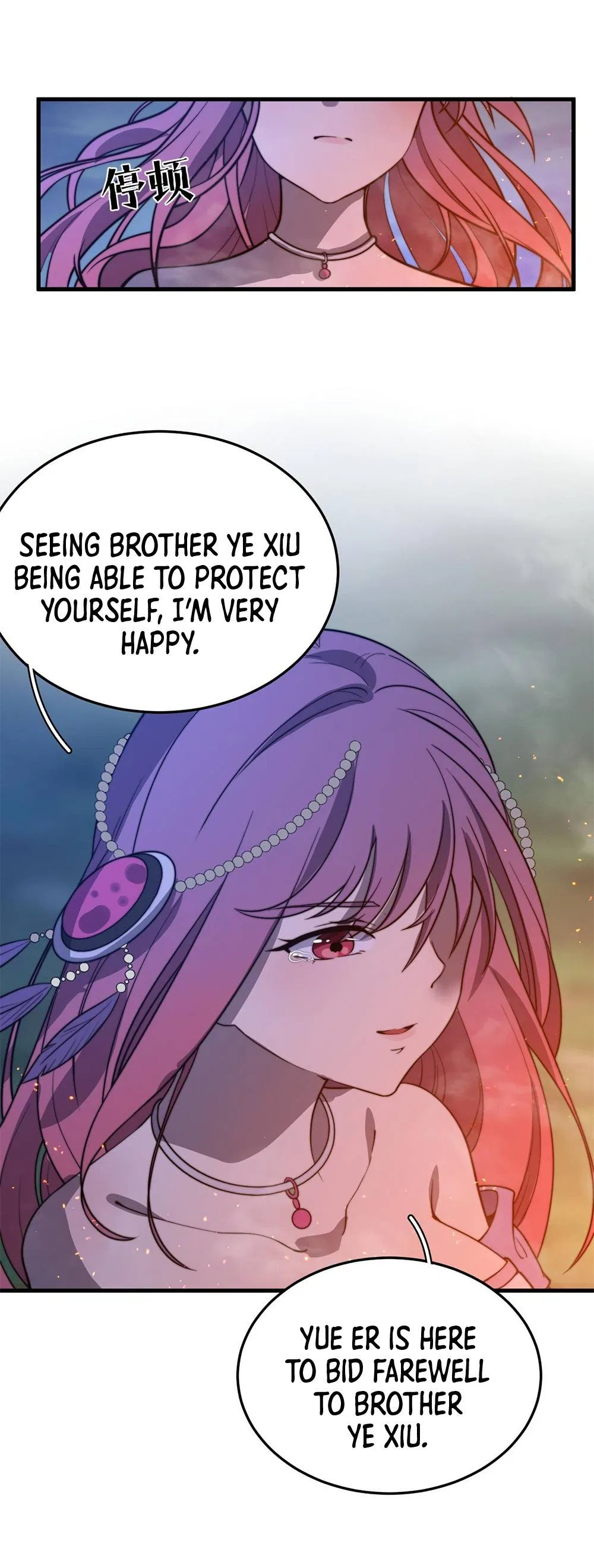 Fusion Fantasy: Nine Celestial Maiden Masters From The Get-Go Chapter 16 – Page 17