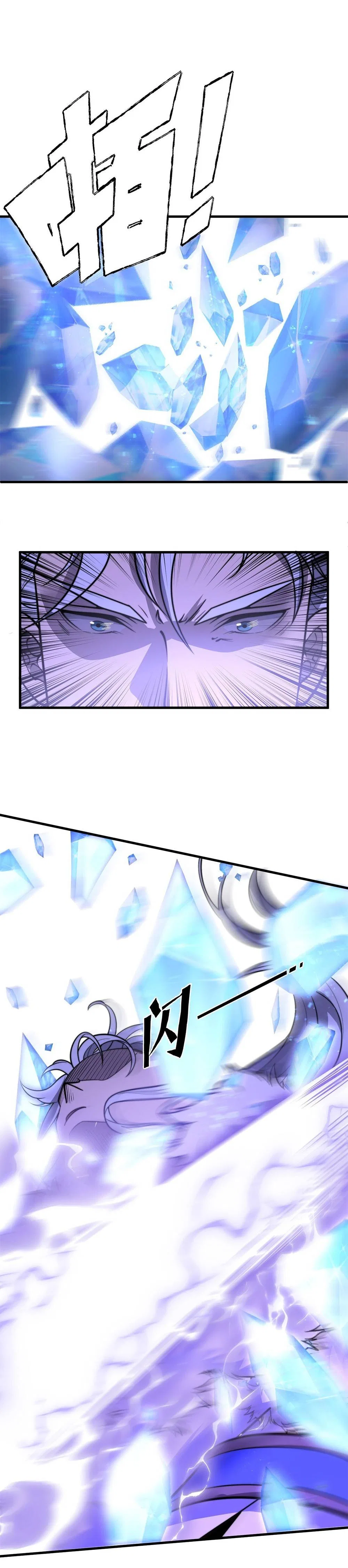 Fusion Fantasy: Nine Celestial Maiden Masters From The Get-Go Chapter 15 – Page 20