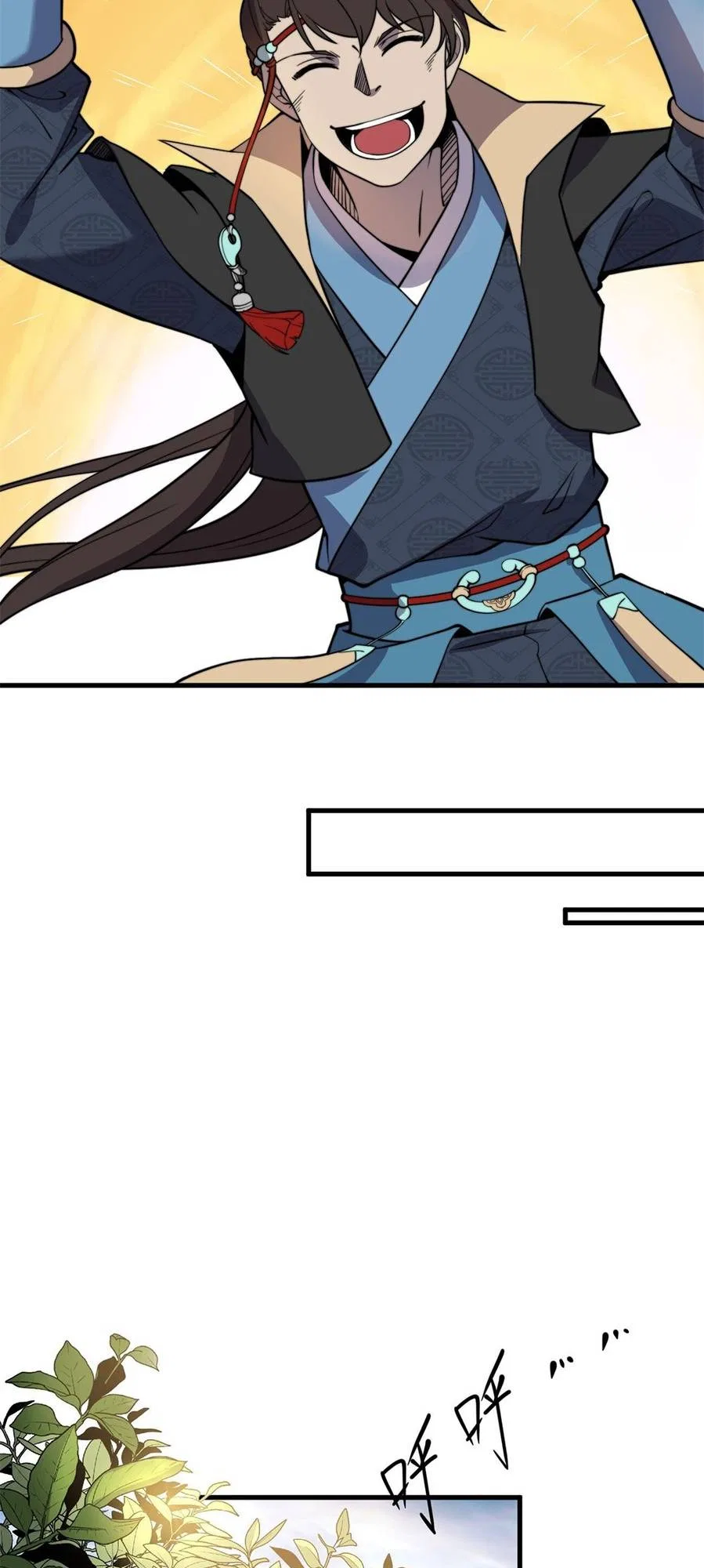 Fusion Fantasy: Nine Celestial Maiden Masters From The Get-Go Chapter 9 – Page 15