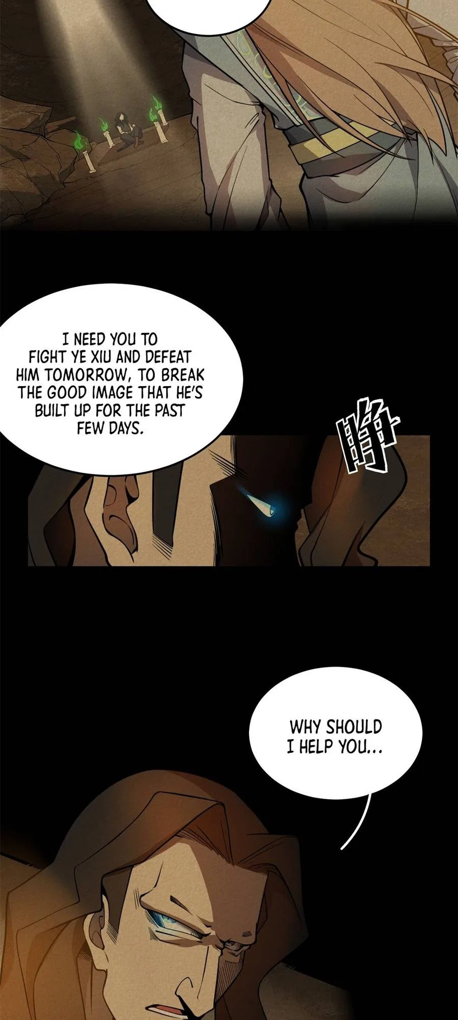 Fusion Fantasy: Nine Celestial Maiden Masters From The Get-Go Chapter 9 – Page 28