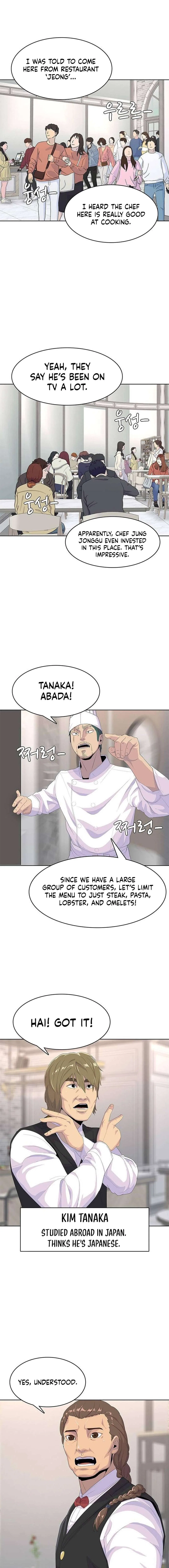 Kitchen soldier Chapter 204 – Page 3