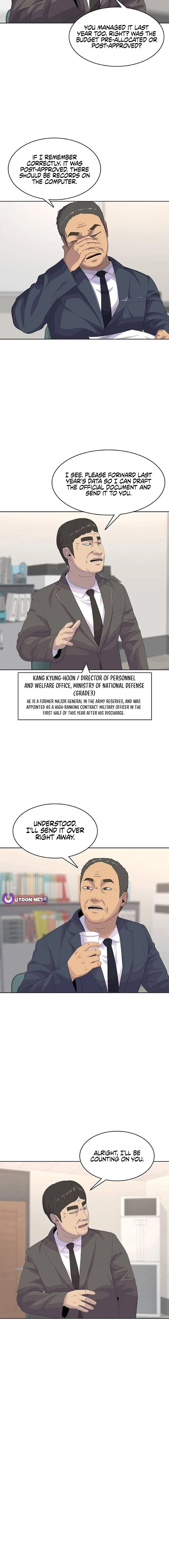 Kitchen soldier Chapter 197 – Page 4