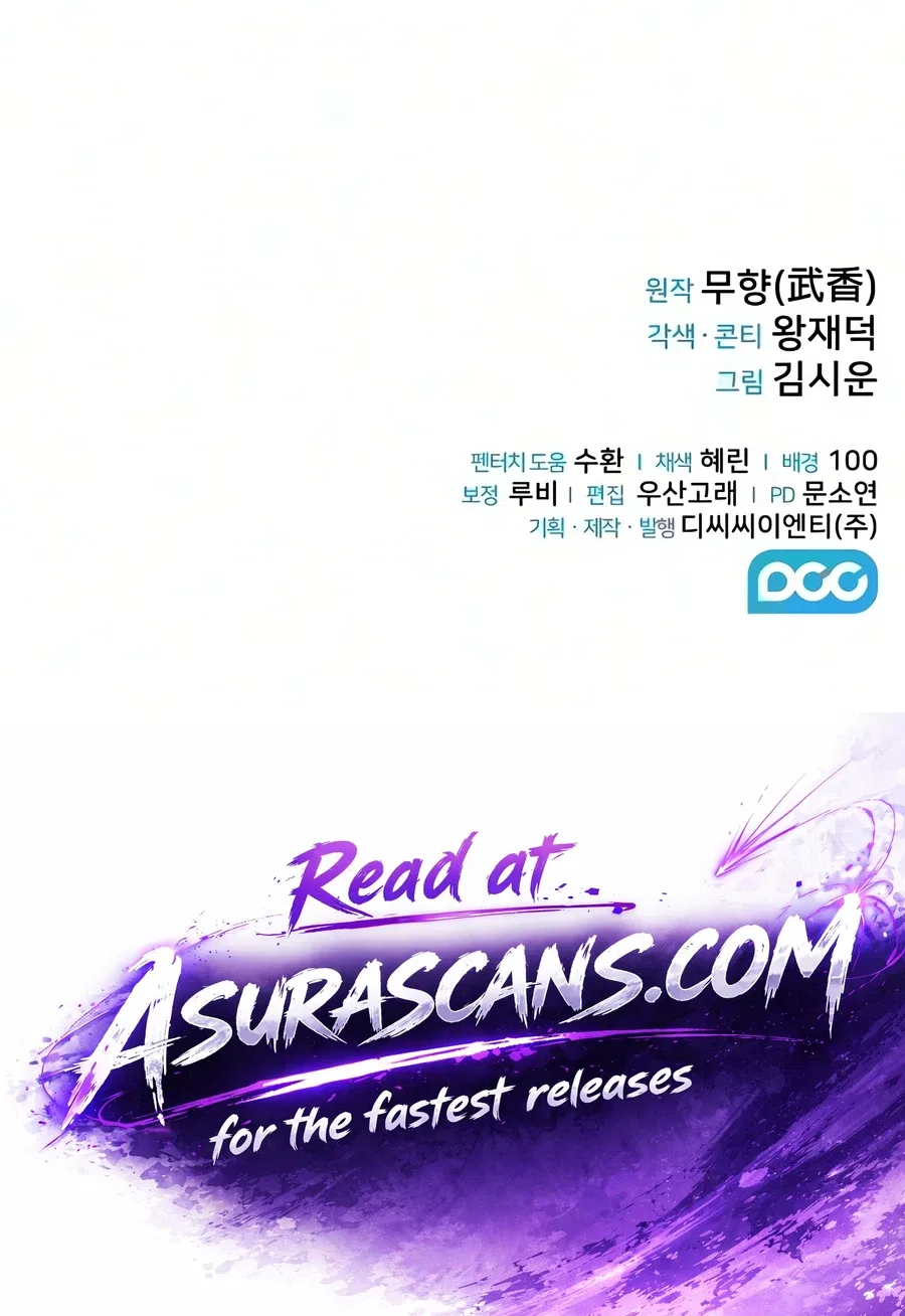 Mount Hua Sect's Genius Phantom Swordsman Chapter 75 – Page 20