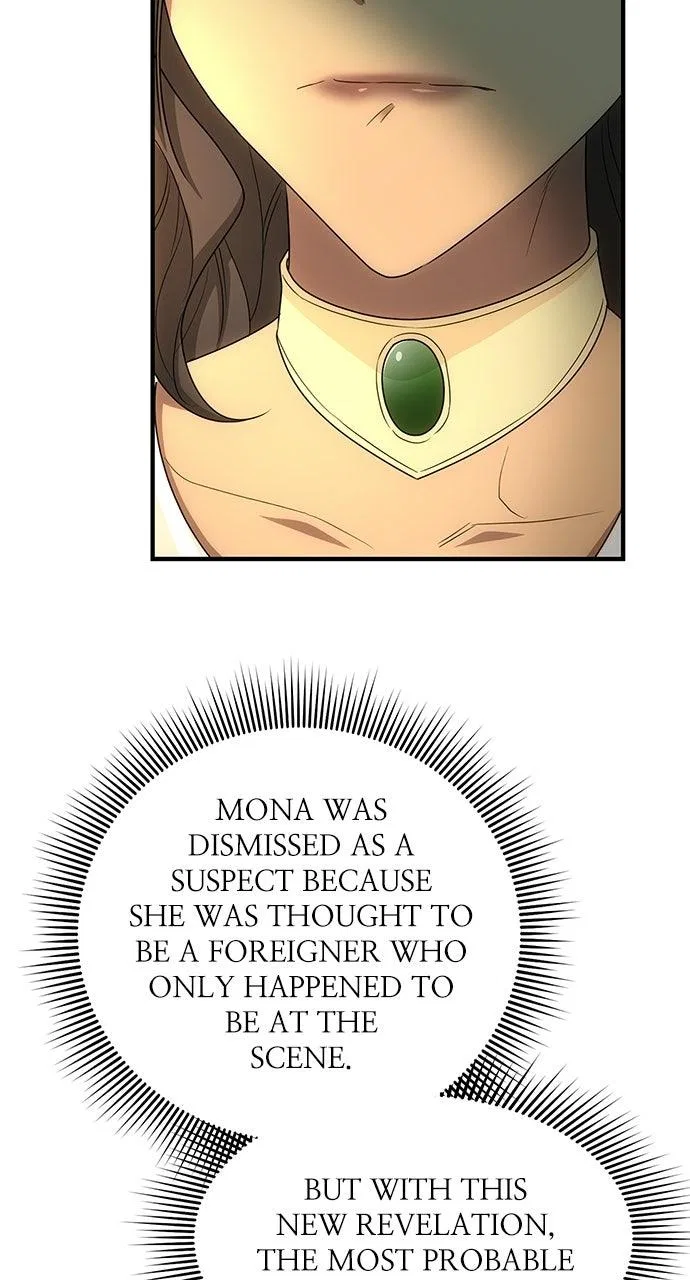 The Circumstances of the Lying Empress Chapter 57 – Page 73