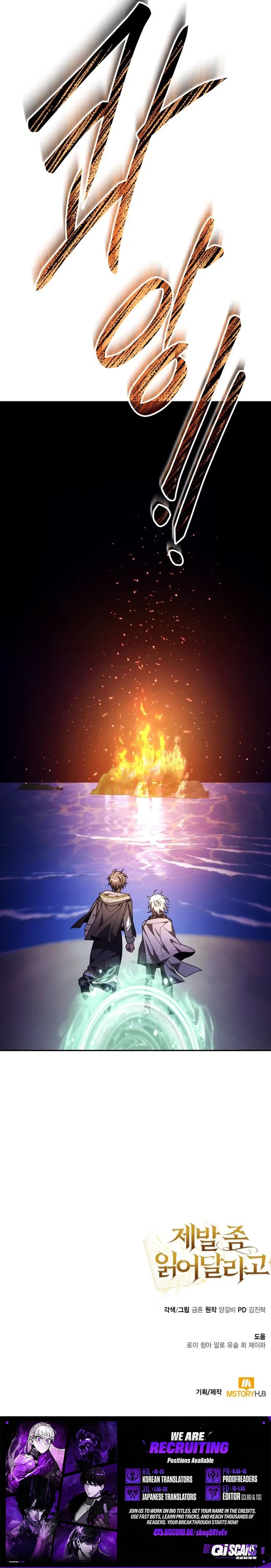 I Become a Legendary Arch Mage by Reading a Book Chapter 91 – Page 14