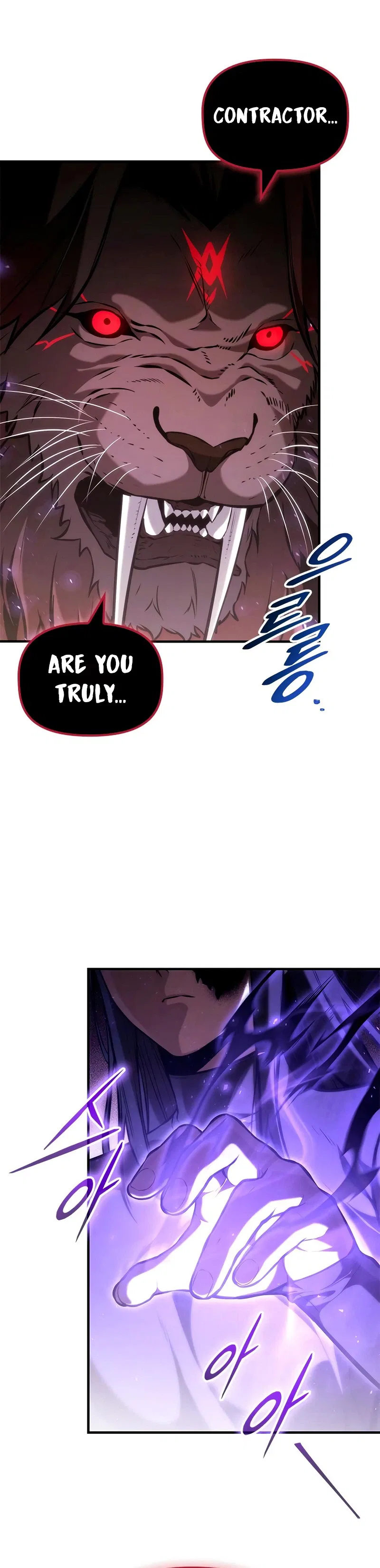 The Necromancer Family’s Young Heir Chapter 78 – Page 12