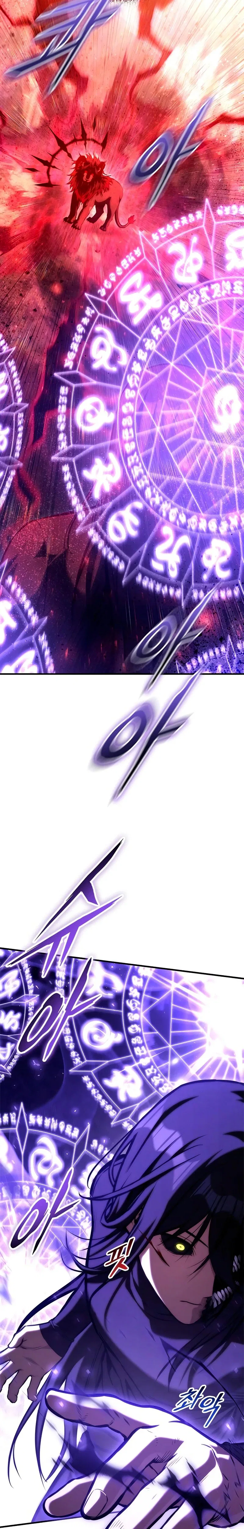 The Necromancer Family’s Young Heir Chapter 78 – Page 17