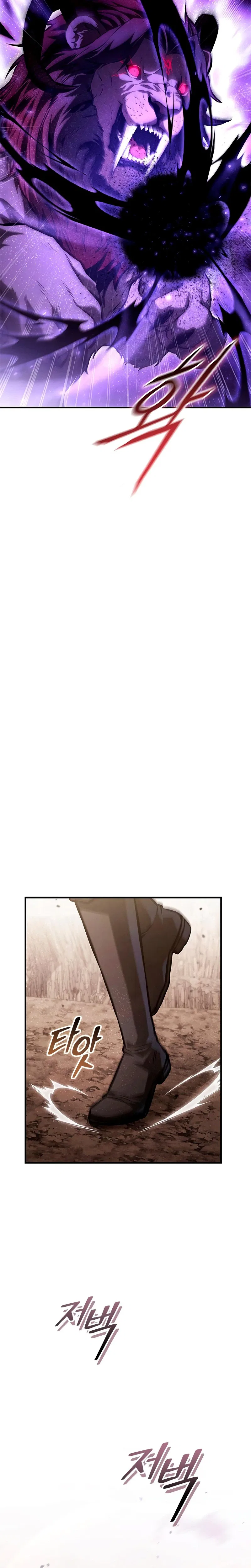 The Necromancer Family’s Young Heir Chapter 78 – Page 26