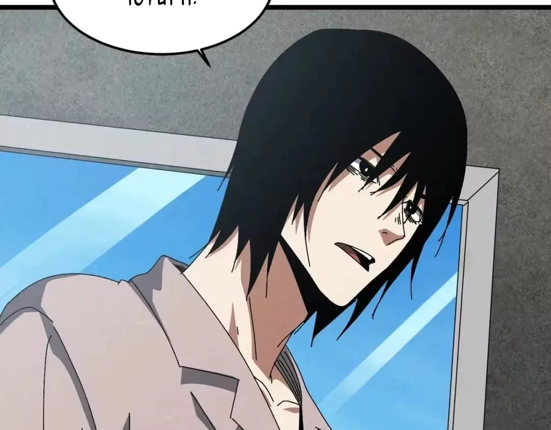 Rebirth of the Campus Special Forces Soldier Chapter 63 – Page 21
