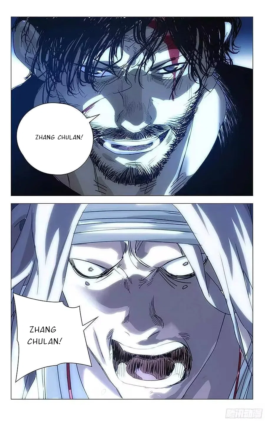 The Outcast (Dong Man Tang) Chapter 285 – Page 15