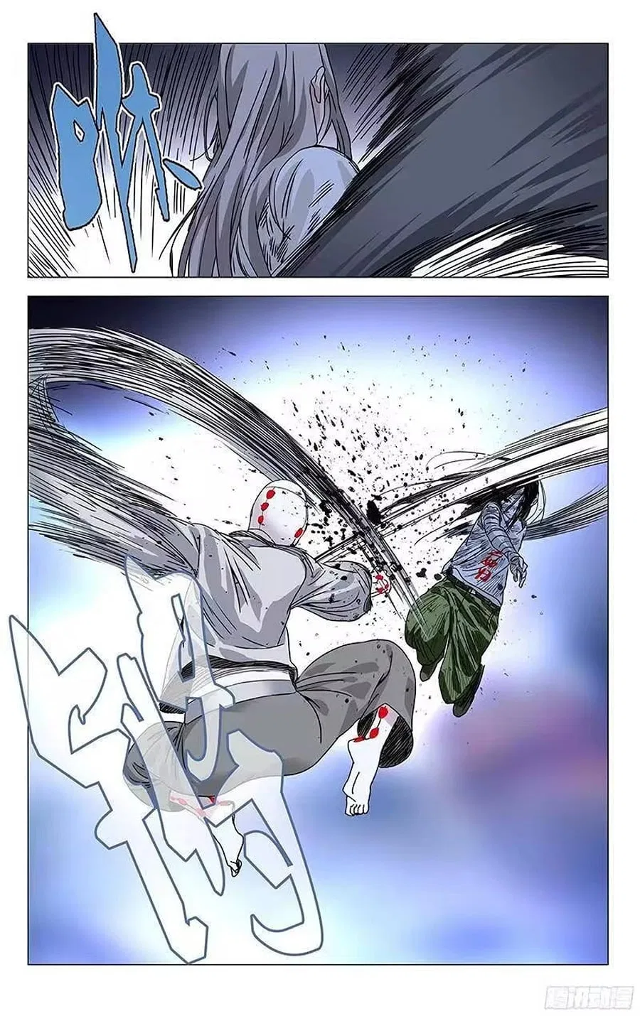 The Outcast (Dong Man Tang) Chapter 284 – Page 7