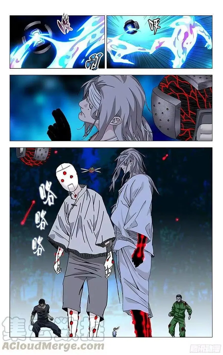 The Outcast (Dong Man Tang) Chapter 284 – Page 8