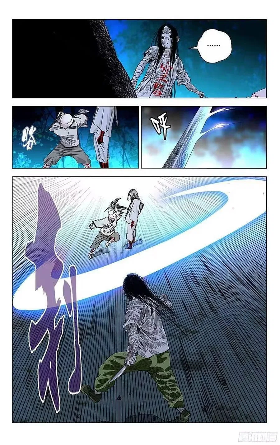 The Outcast (Dong Man Tang) Chapter 284 – Page 9