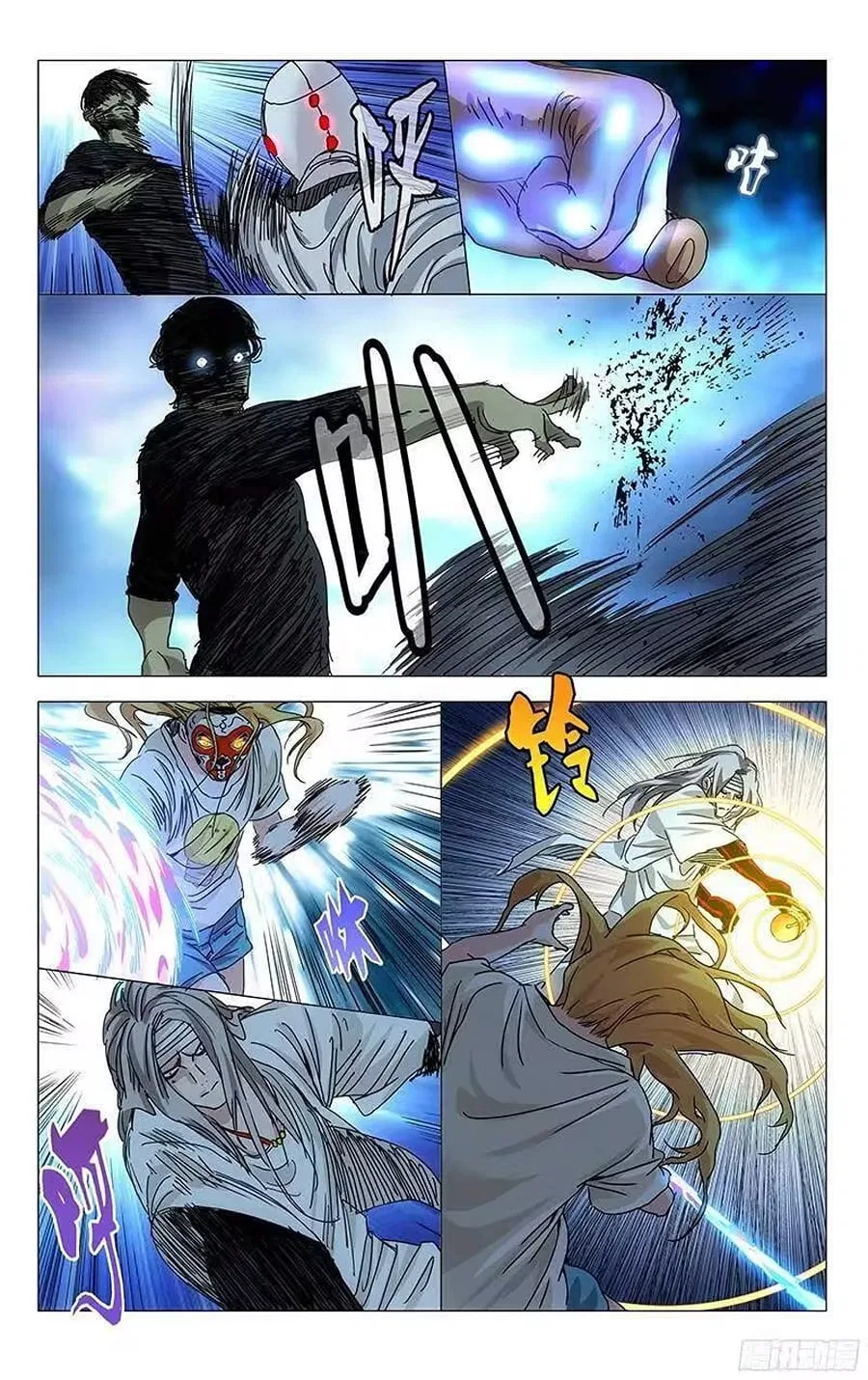 The Outcast (Dong Man Tang) Chapter 284 – Page 12