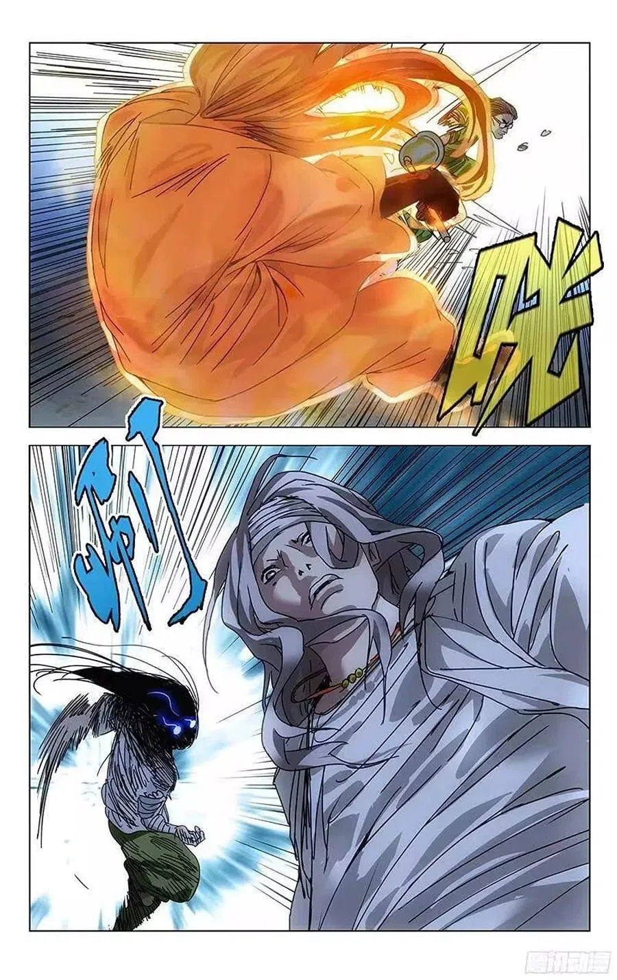 The Outcast (Dong Man Tang) Chapter 284 – Page 15