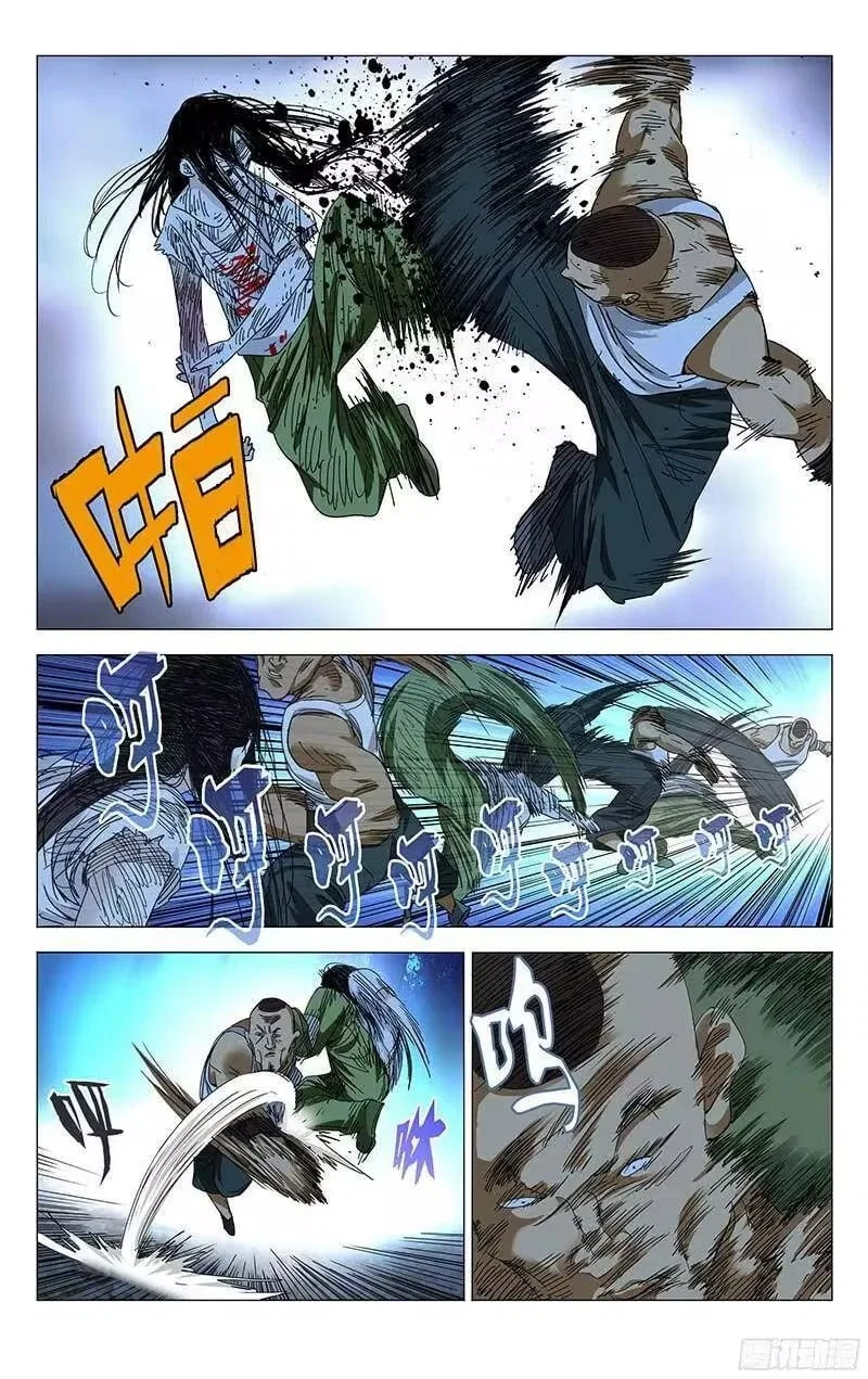 The Outcast (Dong Man Tang) Chapter 282 – Page 3