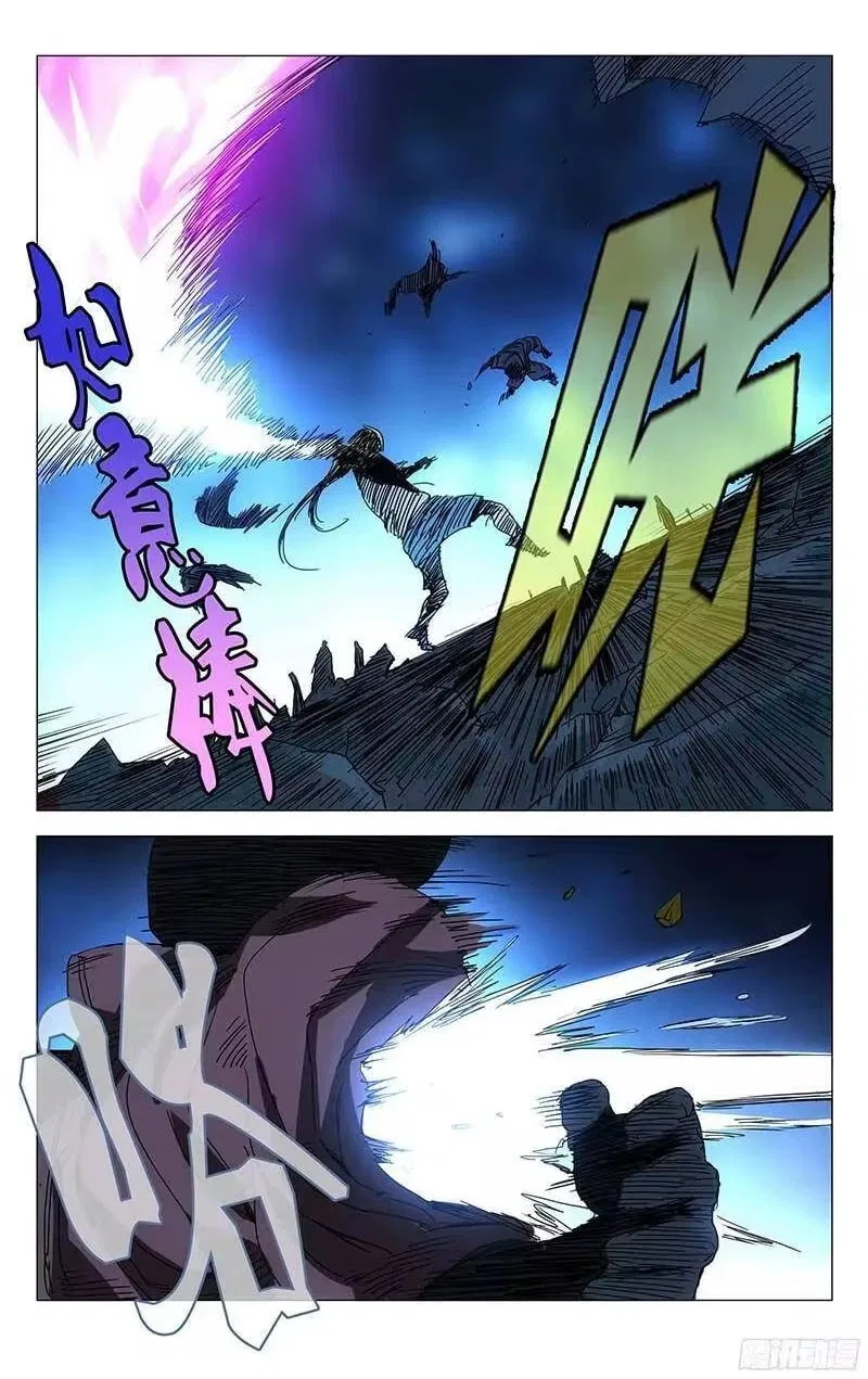 The Outcast (Dong Man Tang) Chapter 282 – Page 13