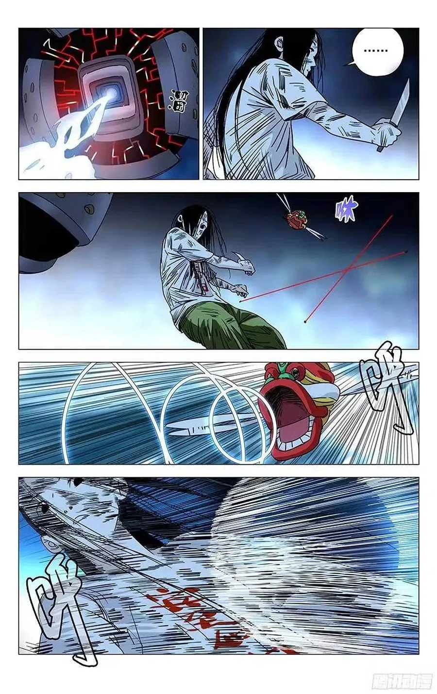 The Outcast (Dong Man Tang) Chapter 281 – Page 3