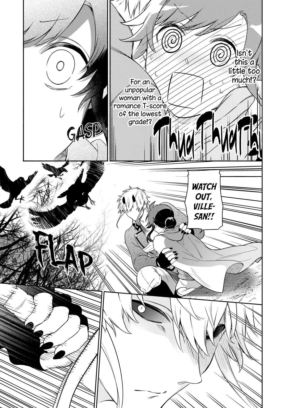 Anime – The Forsaken Saintess and Her Foodie Roadtrip in Another World Chapter 5 – Page 6
