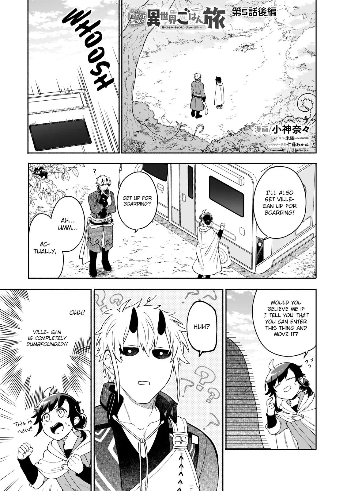 Anime – The Forsaken Saintess and Her Foodie Roadtrip in Another World Chapter 5 – Page 14