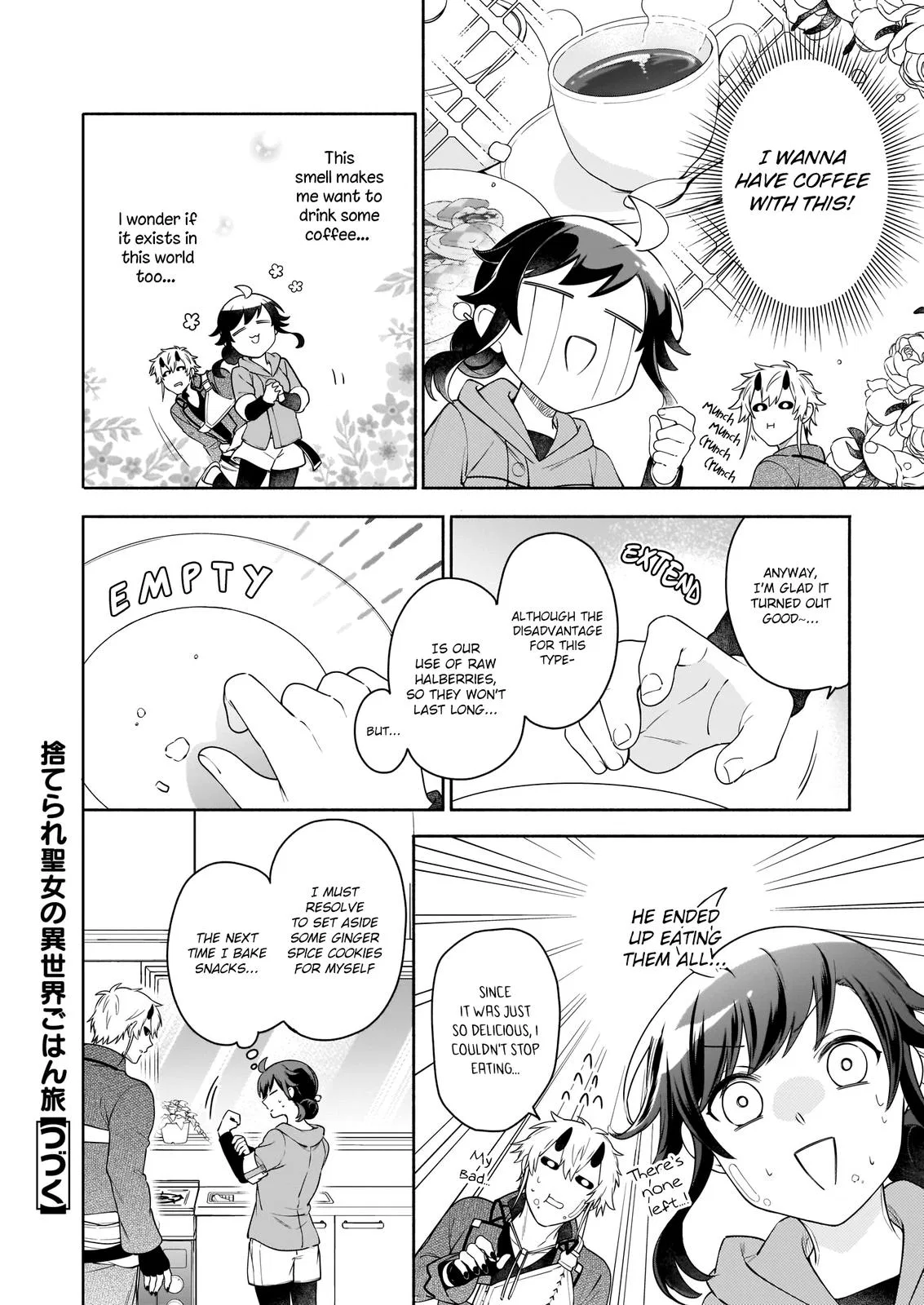 Anime – The Forsaken Saintess and Her Foodie Roadtrip in Another World Chapter 5 – Page 29