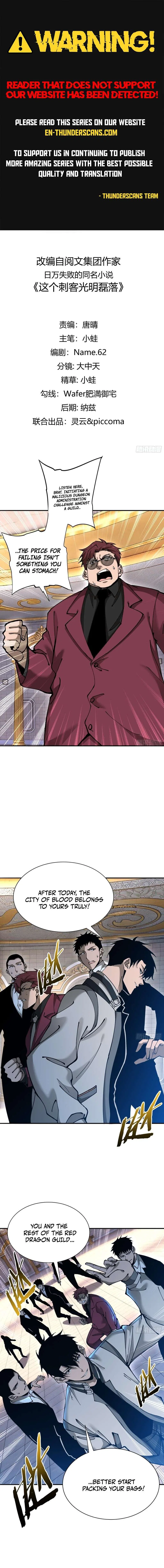 This Assassin Is Upright Chapter 16 – Page 1