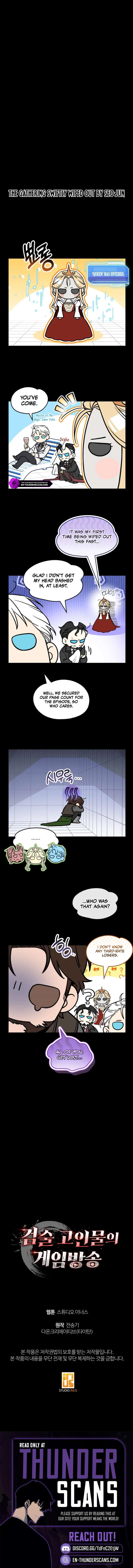 Sword God's Livestream Chapter 30 – Page 12