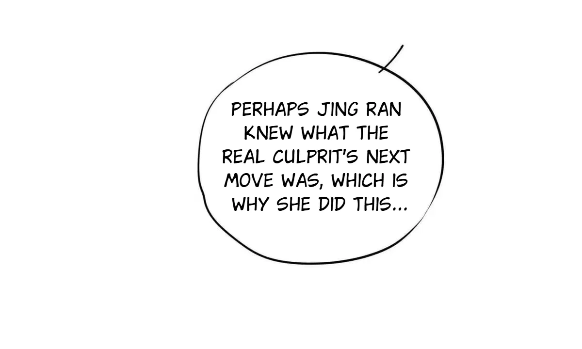 Confession Of The Suspect A Chapter 76 – Page 59