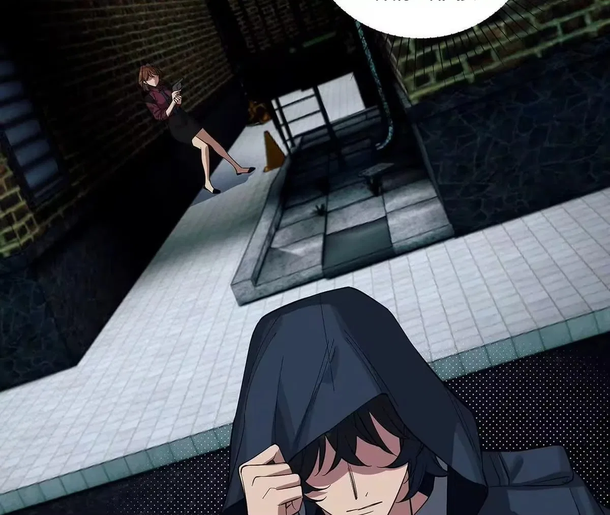 Confession Of The Suspect A Chapter 75 – Page 53