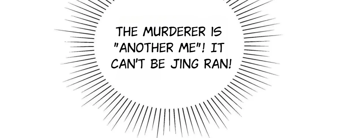 Confession Of The Suspect A Chapter 72 – Page 18