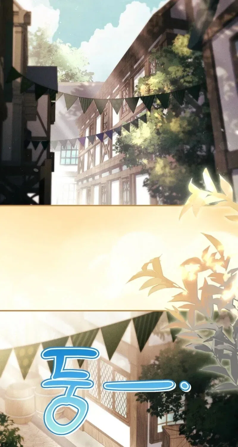 The Regretful Male Lead’s Agency is Now Open for Business! Chapter 54 – Page 19