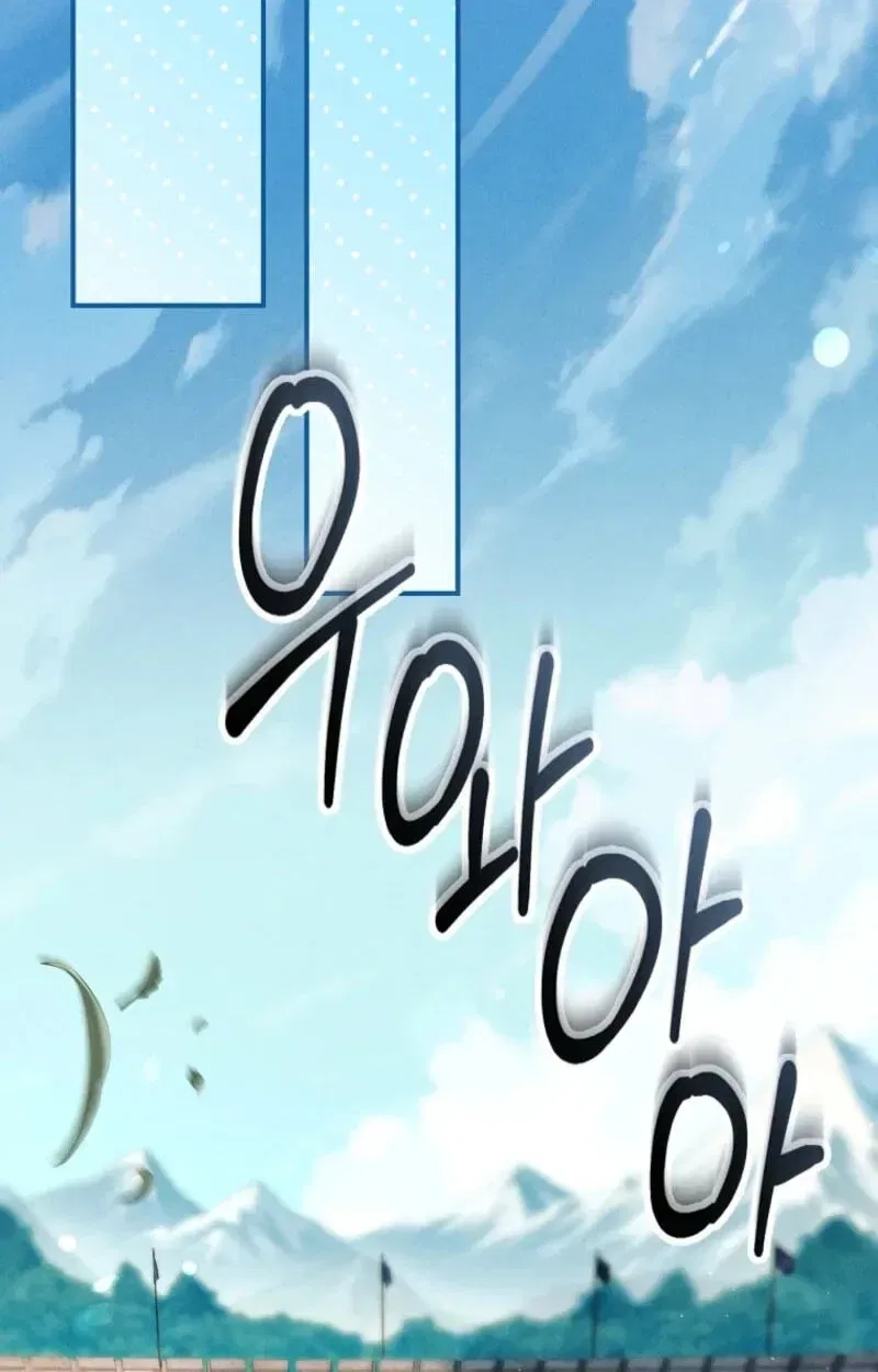 The Regretful Male Lead’s Agency is Now Open for Business! Chapter 54 – Page 44