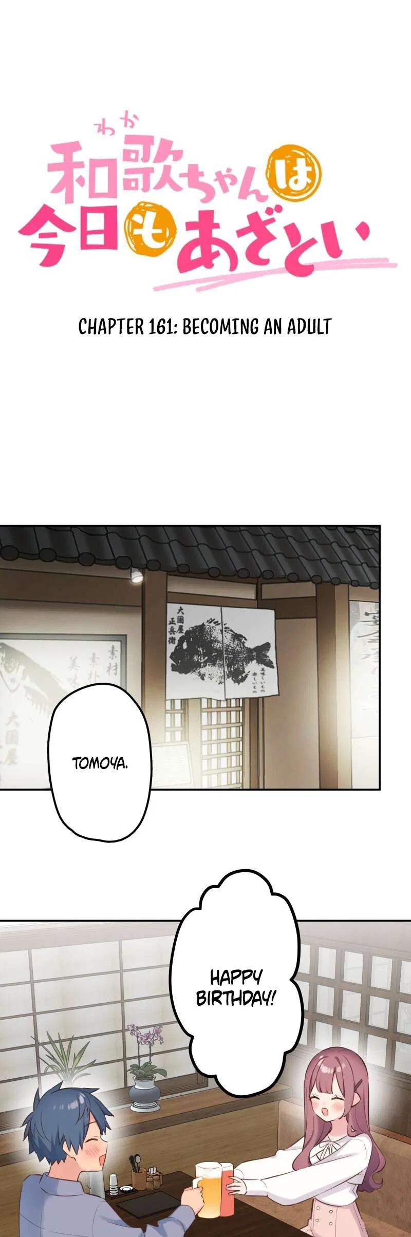 A Hidden Side to My Crush Chapter 161 – Page 2
