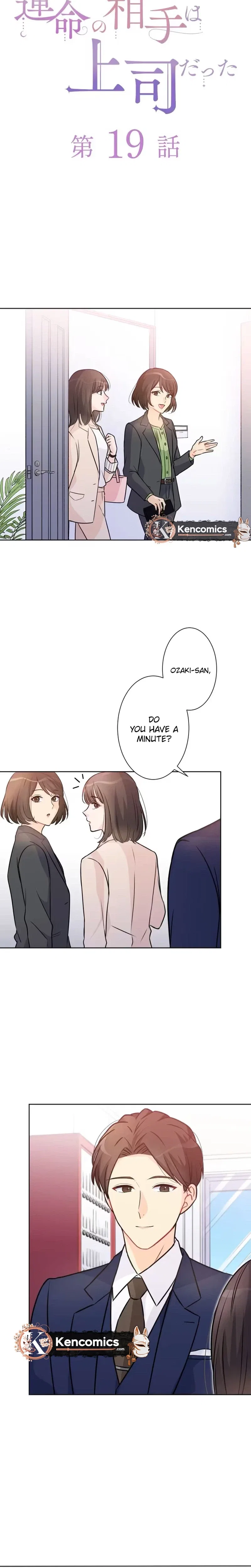 My Fated Partner Turned Out to Be My Boss Chapter 19 – Page 11