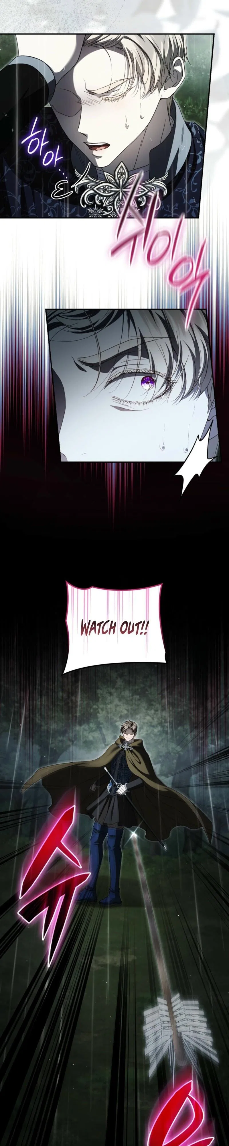 The Stone Thrown in the Lake Chapter 66 – Page 5