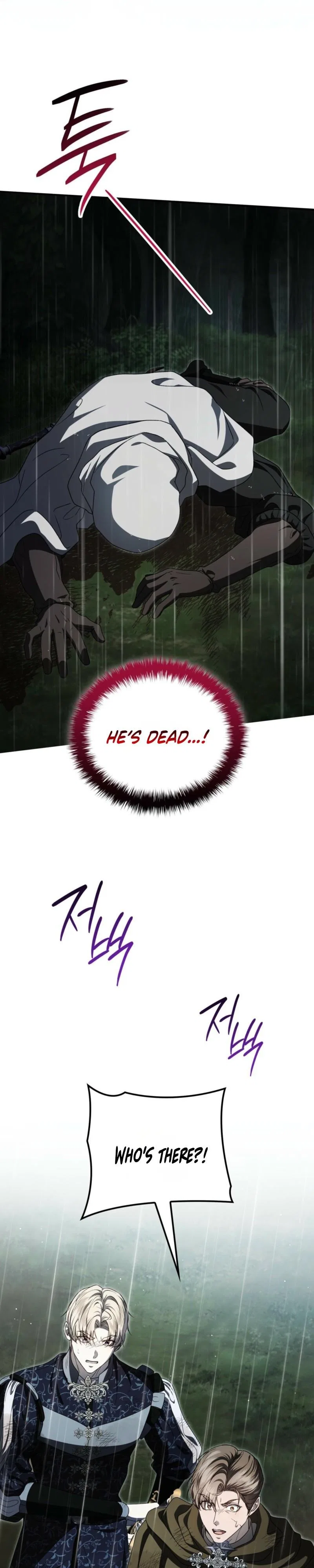 The Stone Thrown in the Lake Chapter 66 – Page 7