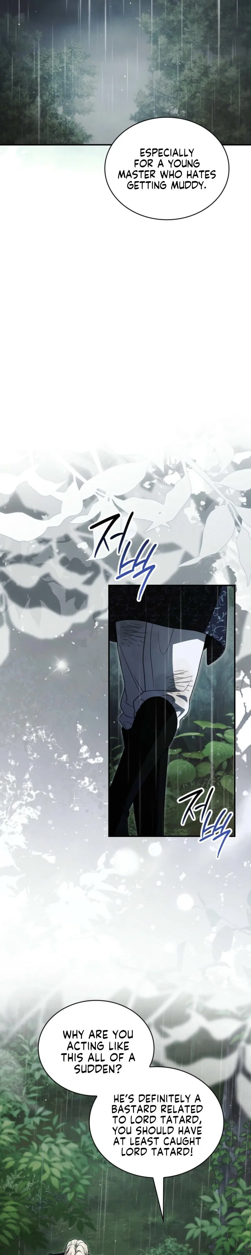 The Stone Thrown in the Lake Chapter 66 – Page 16