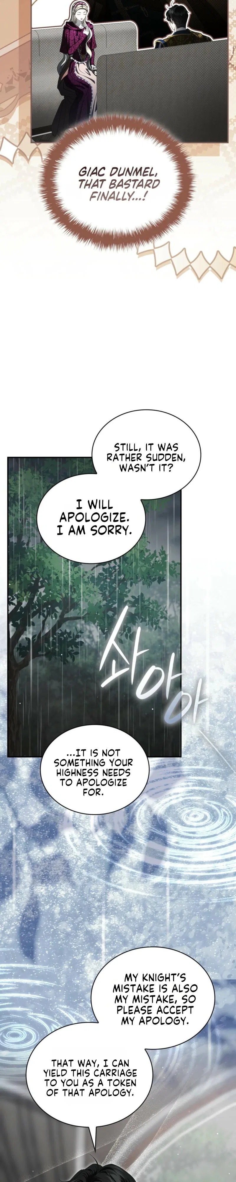 The Stone Thrown in the Lake Chapter 66 – Page 32