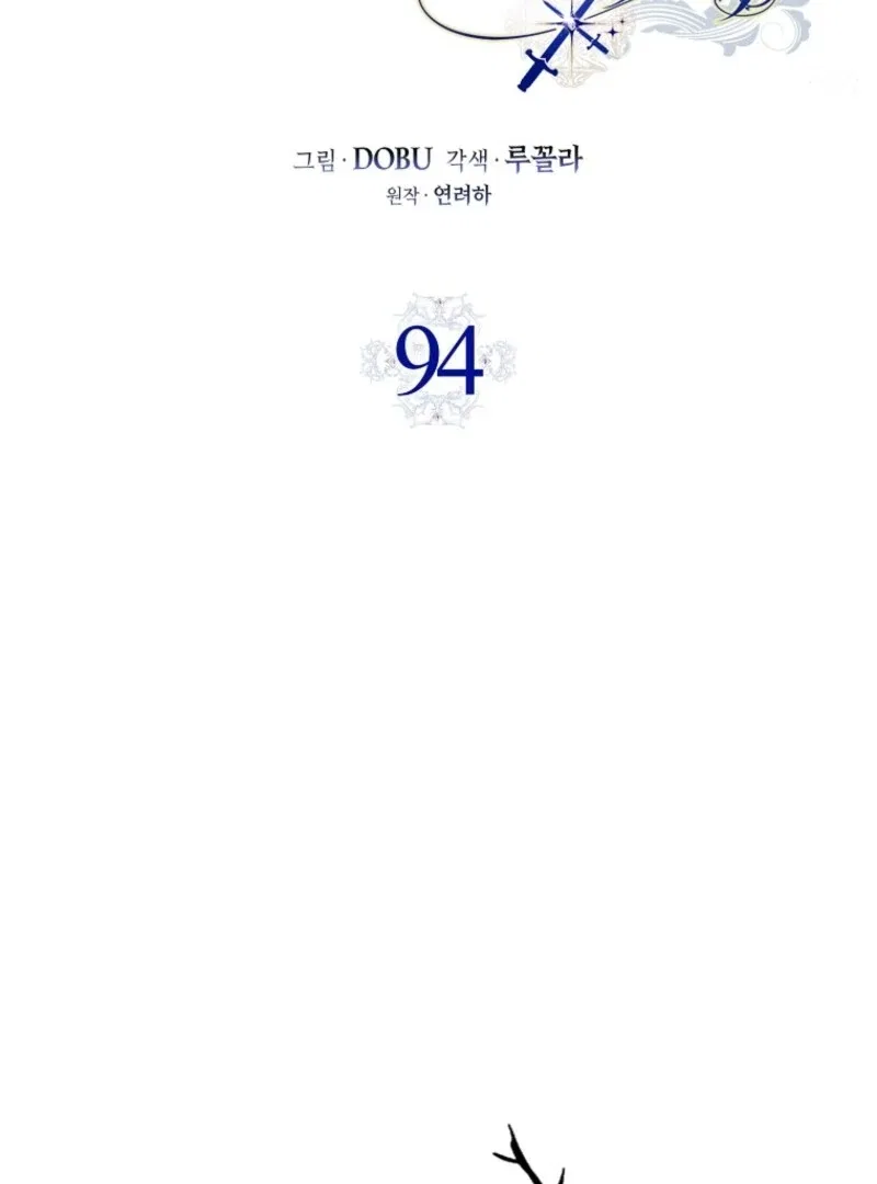 Protecting the Witch’s Son Chapter 94 – Page 3
