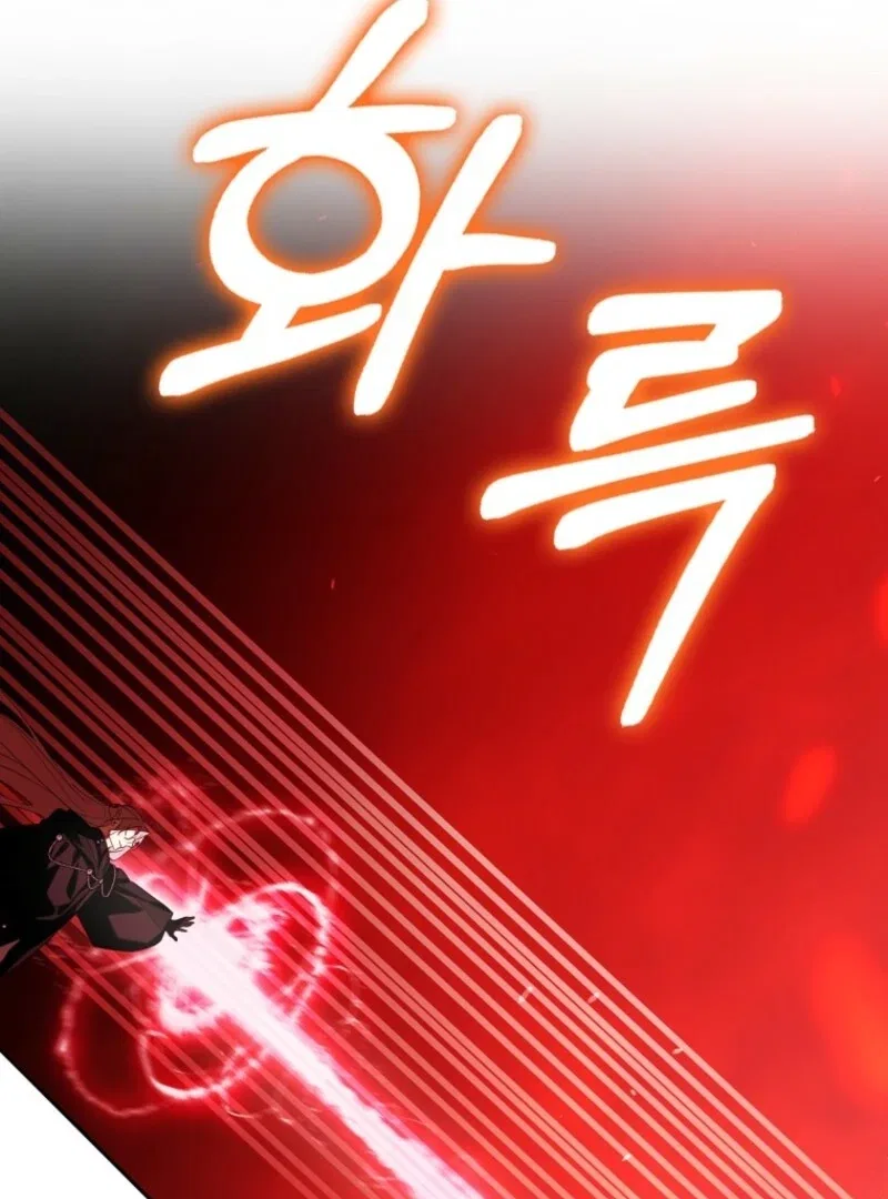 Protecting the Witch’s Son Chapter 94 – Page 15