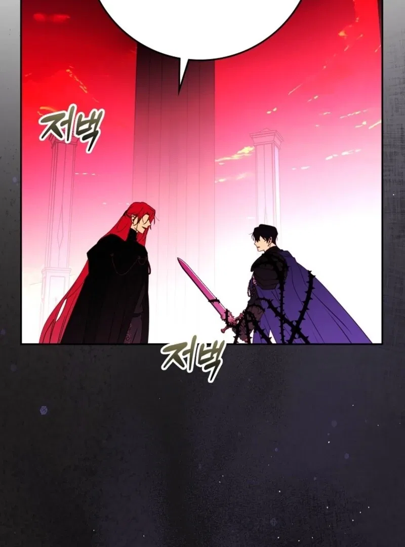 Protecting the Witch’s Son Chapter 94 – Page 51