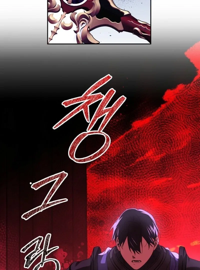 Protecting the Witch’s Son Chapter 94 – Page 73