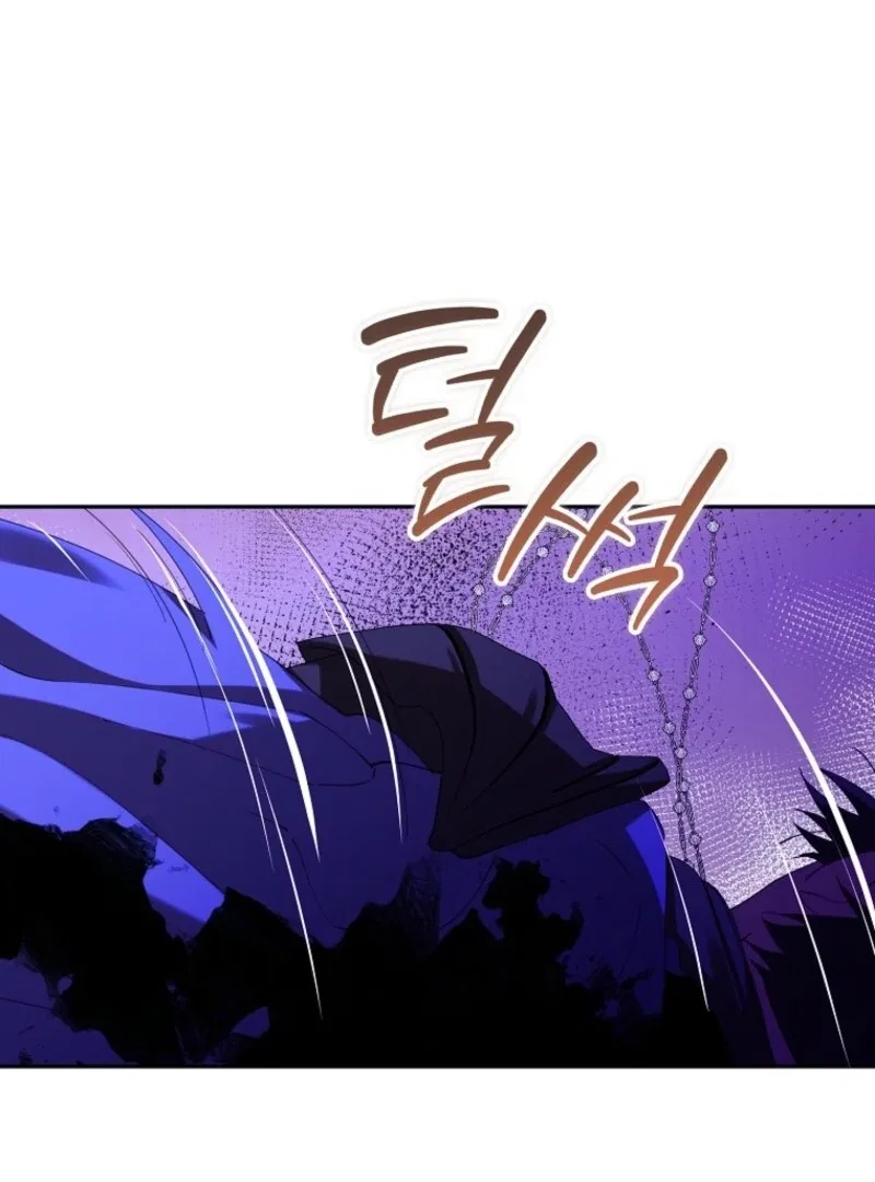 Protecting the Witch’s Son Chapter 94 – Page 75